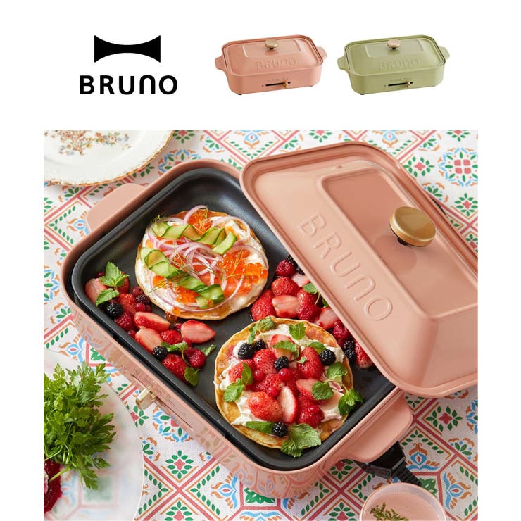 BRUNO コンパクトホットプレート SSカラー[品番：IKAW0012071]｜ikka