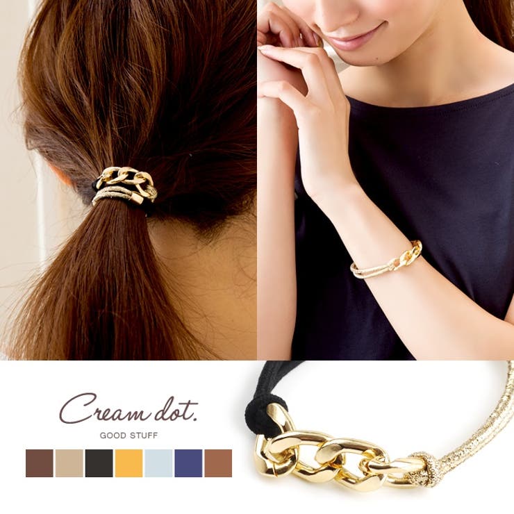 ヘアゴム チェーン シンプル | CREAM-DOT | 詳細画像1 
