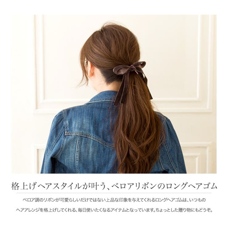 ヘアゴム ヘアアクセ レディース | CREAM-DOT | 詳細画像2 