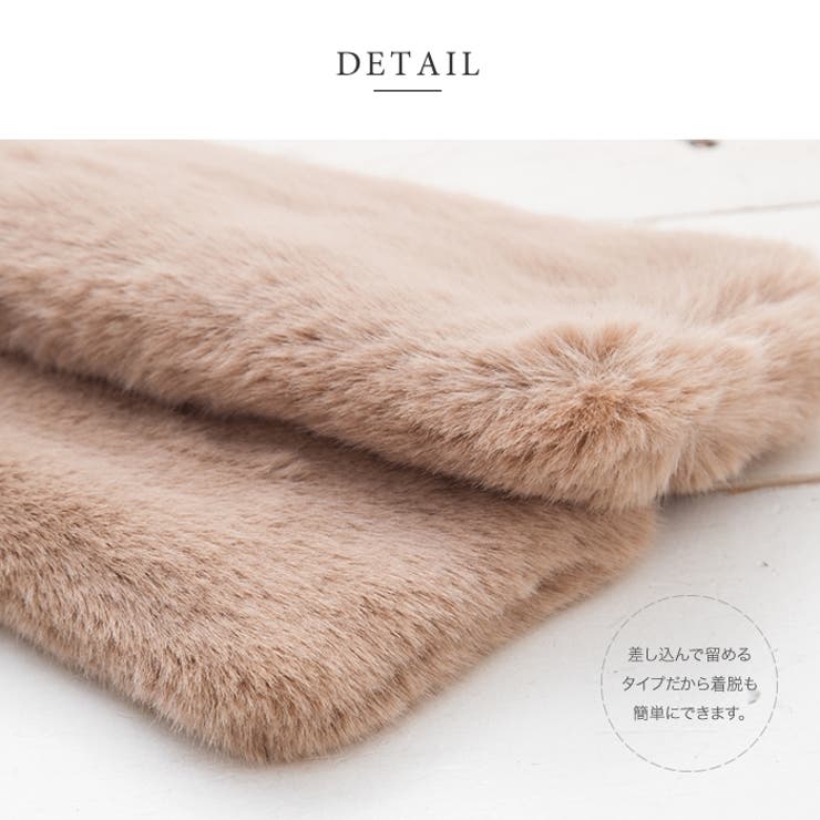 ファー マフラー ファー[品番：CRMA0001573]｜CREAM-DOT
