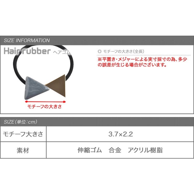 全6色 ヘアゴム ヘアアクセ | CREAM-DOT | 詳細画像8 