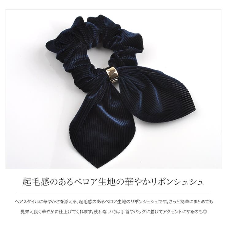 シュシュ リボンシュシュ ベロア生地 品番 Crma Cream Dot クリームドット のレディースファッション通販 Shoplist ショップリスト