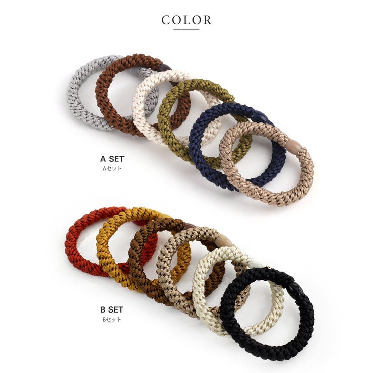 6色セット ヘアゴム 大人っぽい | CREAM-DOT | 詳細画像5 