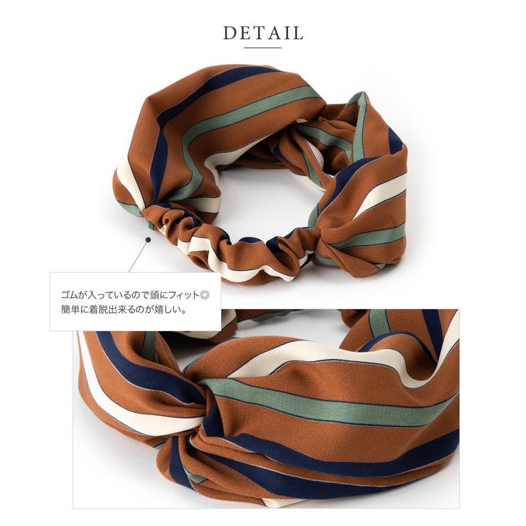 ヘアターバン ヘアバンド 幅広 | CREAM-DOT | 詳細画像6 