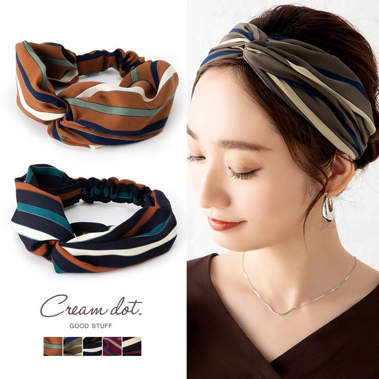 ヘアターバン ヘアバンド 幅広 | CREAM-DOT | 詳細画像1 