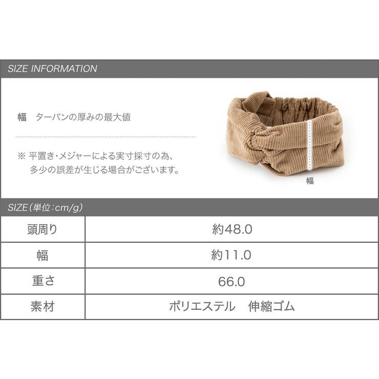 ヘアターバン ヘアバンド 幅広 激安通販
