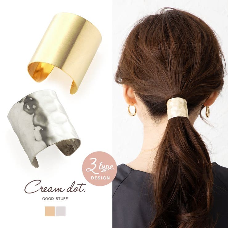 選べる3タイプ ポニーフック ヘアフック[品番：CRMA0005791