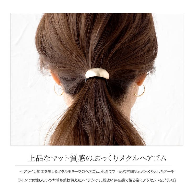 ヘアゴム 大人っぽい おしゃれ 品番 Crma Cream Dot クリームドット のレディースファッション通販 Shoplist ショップリスト