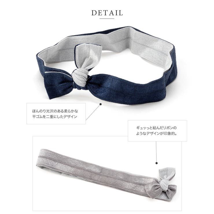 ヘアゴム 大人っぽい おしゃれ[品番：CRMA0006067]｜CREAM-DOT