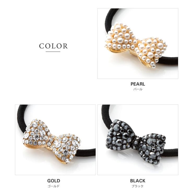 ヘアゴム 大人っぽい おしゃれ | CREAM-DOT | 詳細画像3 