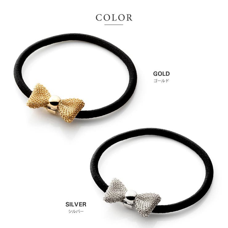 ヘアゴム 小さめ ミニ | CREAM-DOT | 詳細画像3 