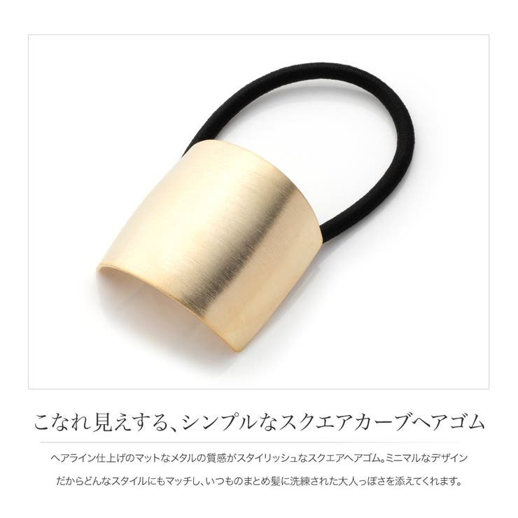 ヘアゴム 大人っぽい おしゃれ 品番 Crma Cream Dot クリームドット のレディースファッション通販 Shoplist ショップリスト ヘアゴム 大人っぽい おしゃれ 品番 Crma Cream Dot クリームドット のレディースファッション通販 Shoplist ショップリスト