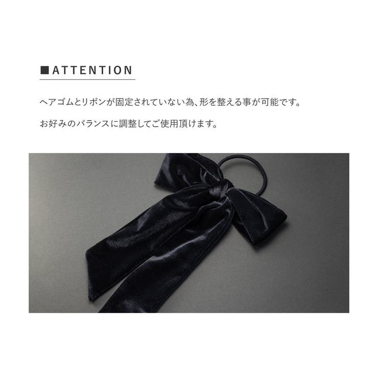ヘアゴム ベロア リボン | CREAM-DOT | 詳細画像9 