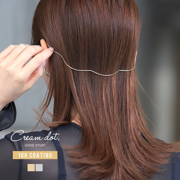 バックカチューシャ ヘアドレス ヘアアクセサリー | CREAM-DOT | 詳細画像1 