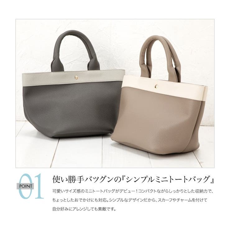 トートバッグ 鞄 BAG[品番：CRMA0001398]｜CREAM-DOT（クリーム