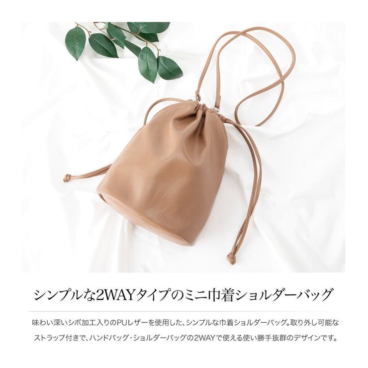 AULENTTI 巾着ショルダーバッグ　クリームベージュ AULENTTI/オウレンティ】キルティングチェーンミニバッグ