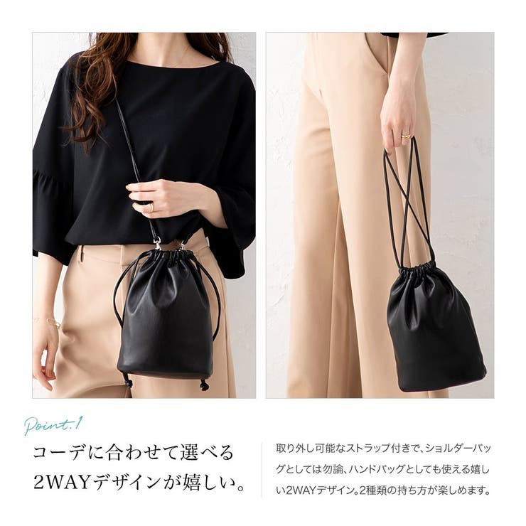 巾着バッグ ショルダーバッグ 斜め掛け[品番：CRMA0005540