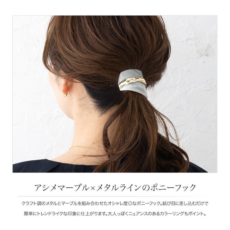 ポニーフック ヘアフック ヘアカフス | CREAM-DOT | 詳細画像2 