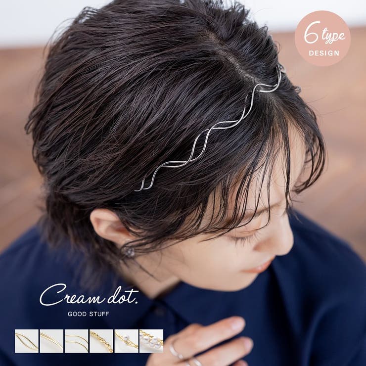 全6タイプ カチューシャ 大人 | CREAM-DOT | 詳細画像1 