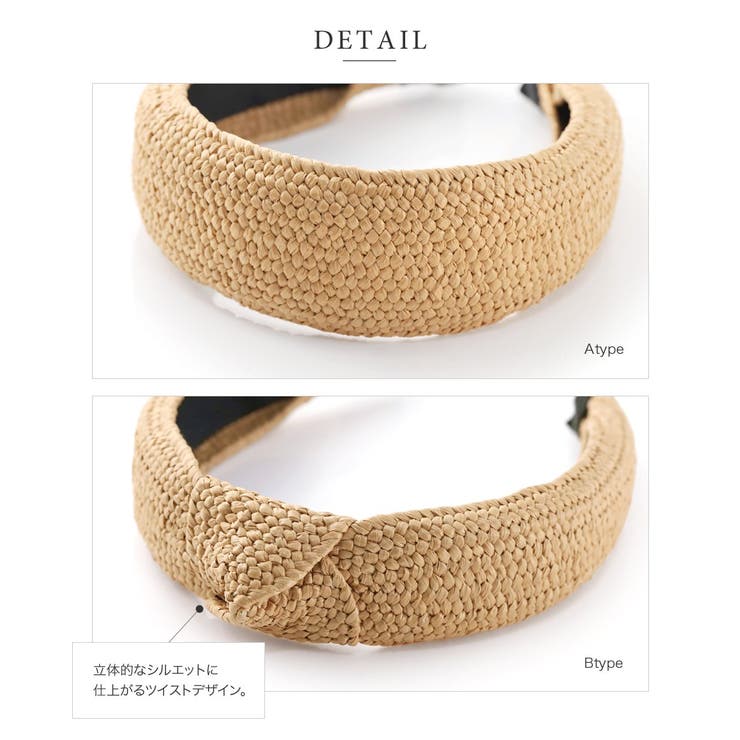 カチューシャ 大人 ヘアバンド | CREAM-DOT | 詳細画像6 