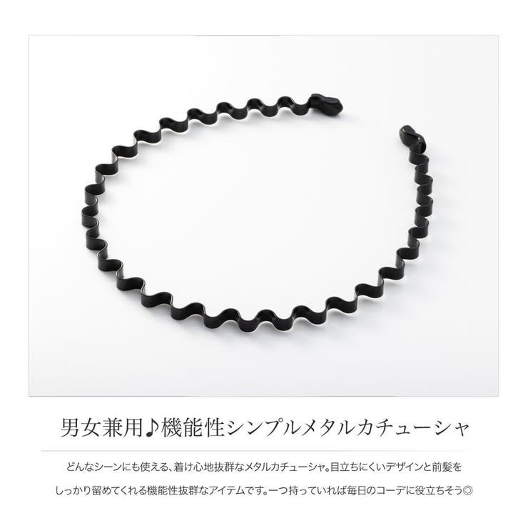 カチューシャ 大人 ヘアバンド | CREAM-DOT | 詳細画像2 