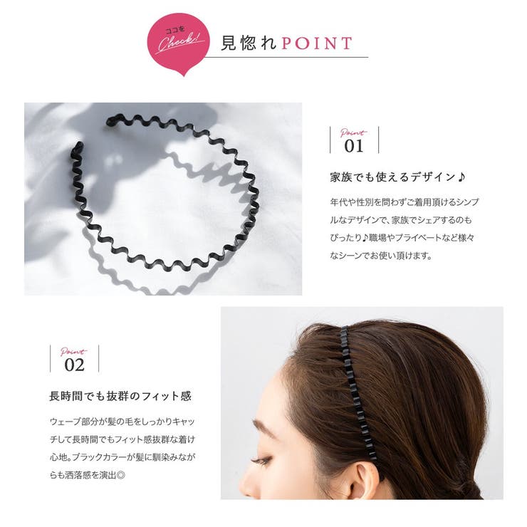 カチューシャ 大人 ヘアバンド | CREAM-DOT | 詳細画像3 