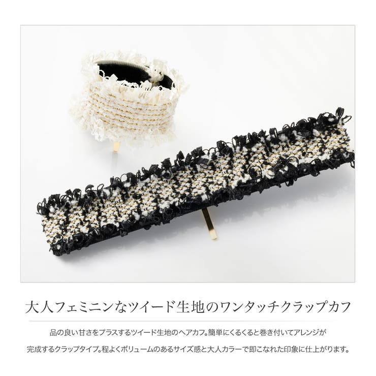 ポニーフック ヘアフック ヘアカフス | CREAM-DOT | 詳細画像2 