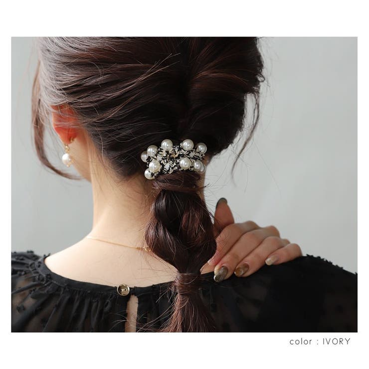 ヘアゴム 大人っぽい おしゃれ | CREAM-DOT | 詳細画像5 