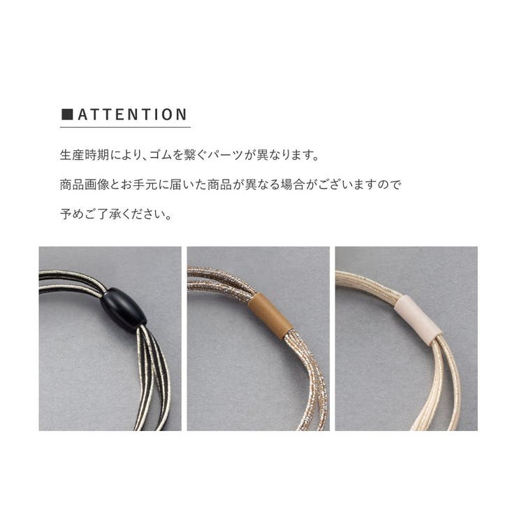 3点セット ヘアゴム シュシュ | CREAM-DOT | 詳細画像12 