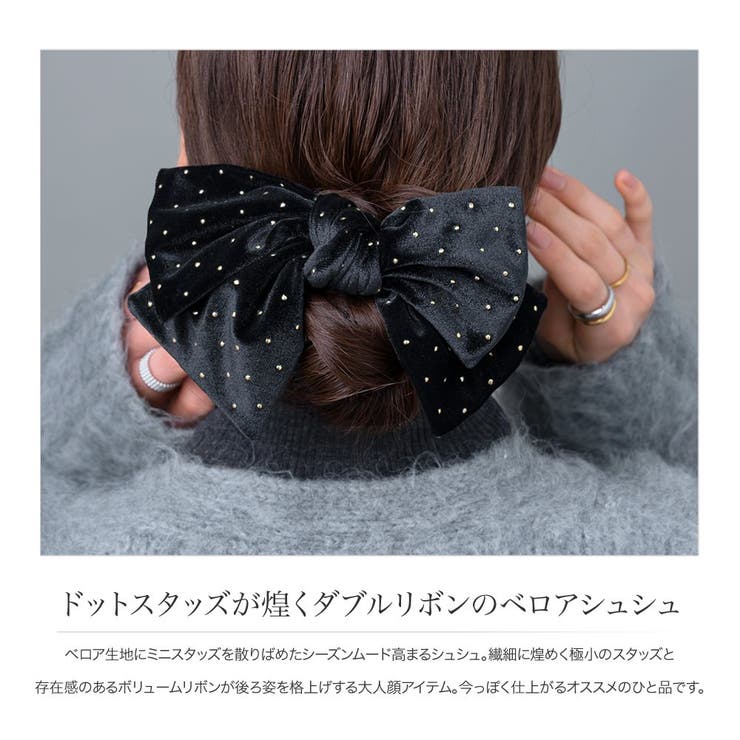 シュシュ リボン ベロア | CREAM-DOT | 詳細画像2 