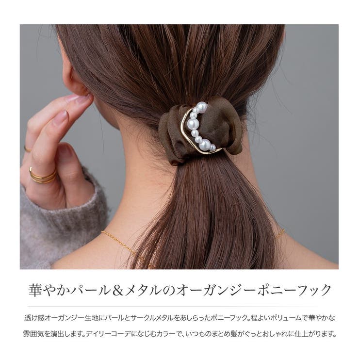 ポニーフック パール メタル | CREAM-DOT | 詳細画像2 