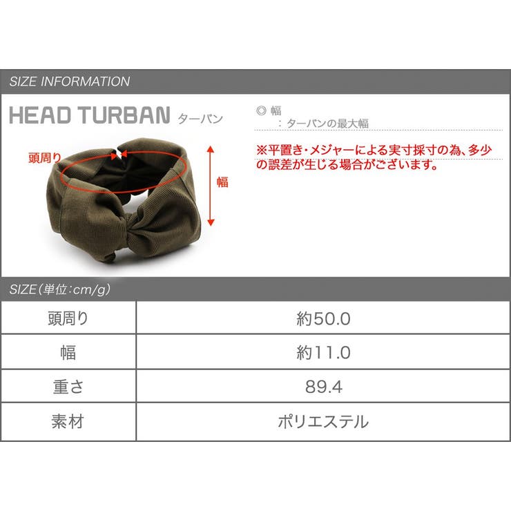 ヘアターバン ヘアバンド レディース | CREAM-DOT | 詳細画像10 
