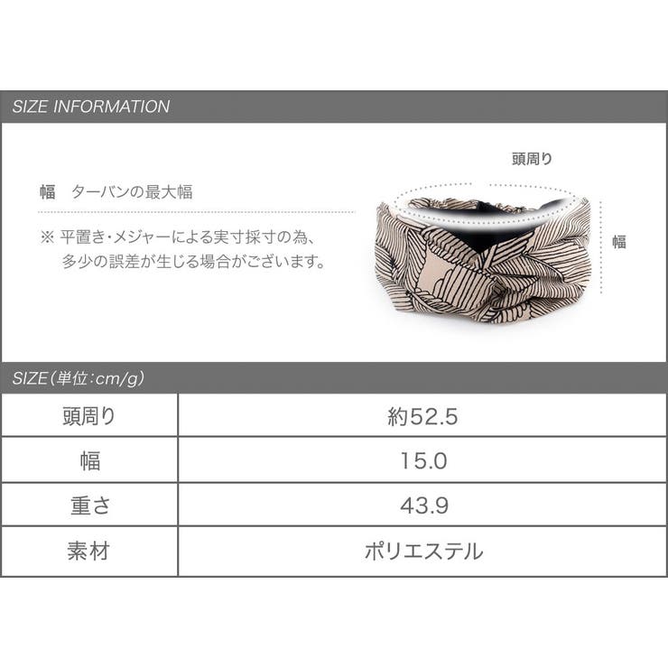 全13色 ヘアターバン ヘアバンド | CREAM-DOT | 詳細画像18 