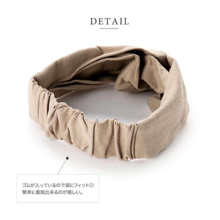 ヘアターバン ヘアバンド 幅広 | CREAM-DOT | 詳細画像5 