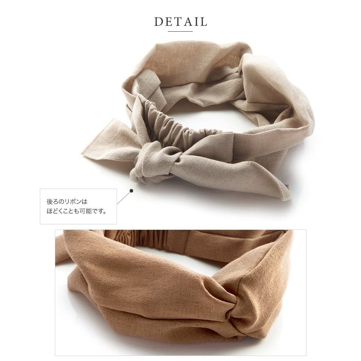 ヘアターバン ヘアバンド 幅広 | CREAM-DOT | 詳細画像4 