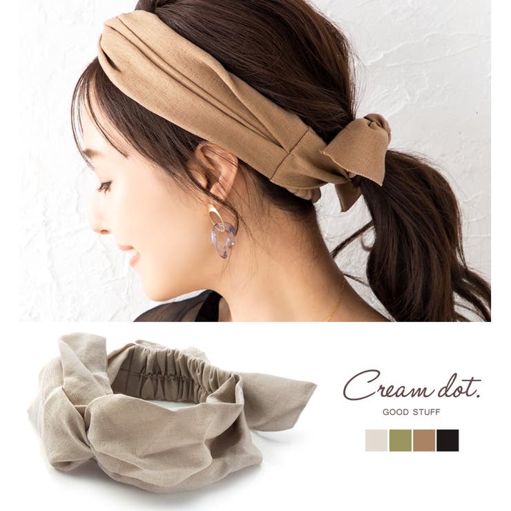 ヘアターバン ヘアバンド 幅広 | CREAM-DOT | 詳細画像1 