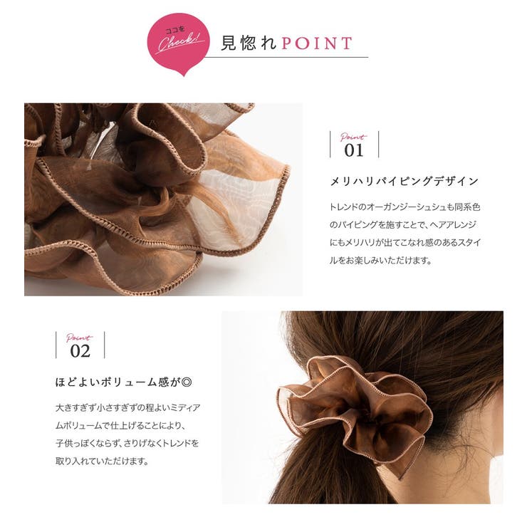 シュシュ 大人 軽い | CREAM-DOT | 詳細画像3 