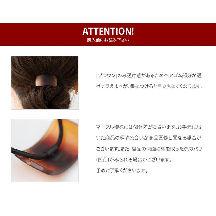 ヘアゴム 大人っぽい おしゃれ | CREAM-DOT | 詳細画像9 