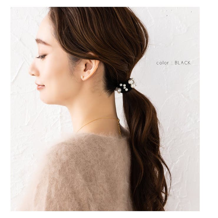 ヘアゴム 大人っぽい おしゃれ | CREAM-DOT | 詳細画像7 