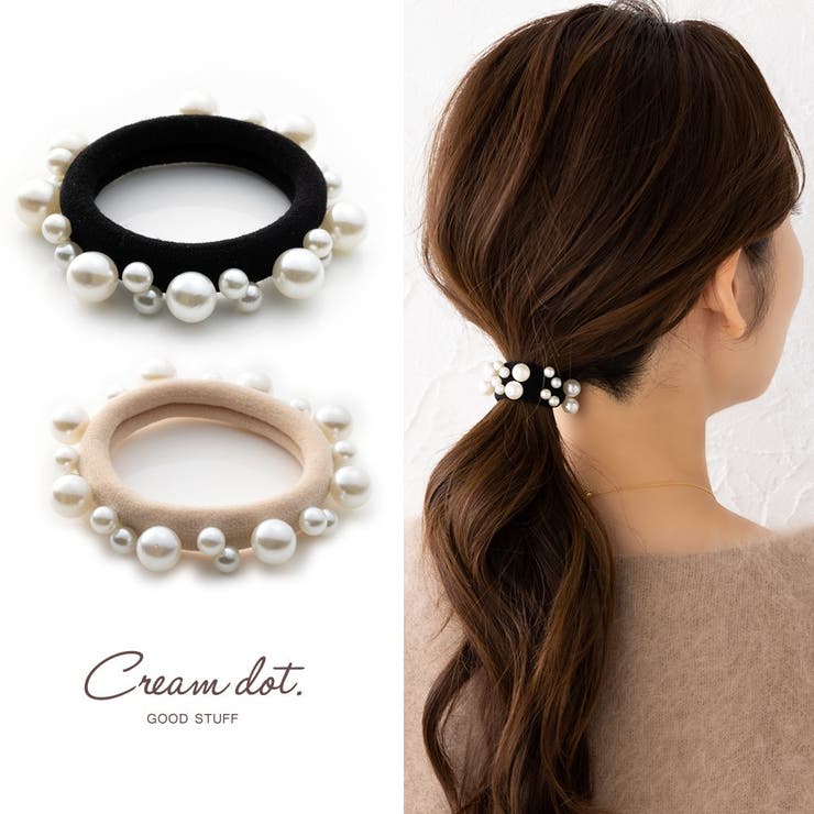 ヘアゴム 大人っぽい おしゃれ | CREAM-DOT | 詳細画像1 
