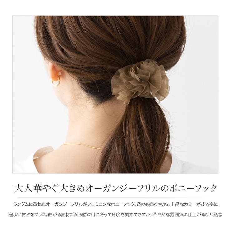 ポニーフック ヘアフック ヘアカフス | CREAM-DOT | 詳細画像2 