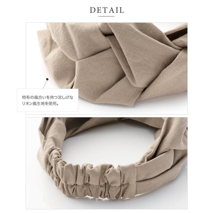 ヘアターバン ヘアバンド 幅広 | CREAM-DOT | 詳細画像5 