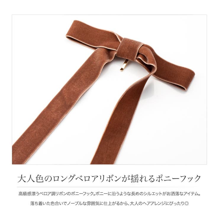 ポニーフック ヘアフック ヘアカフス | CREAM-DOT | 詳細画像2 