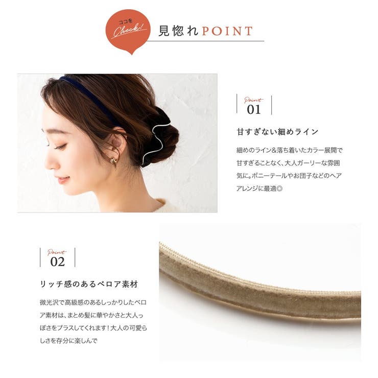 カチューシャ 大人 レディース | CREAM-DOT | 詳細画像3 