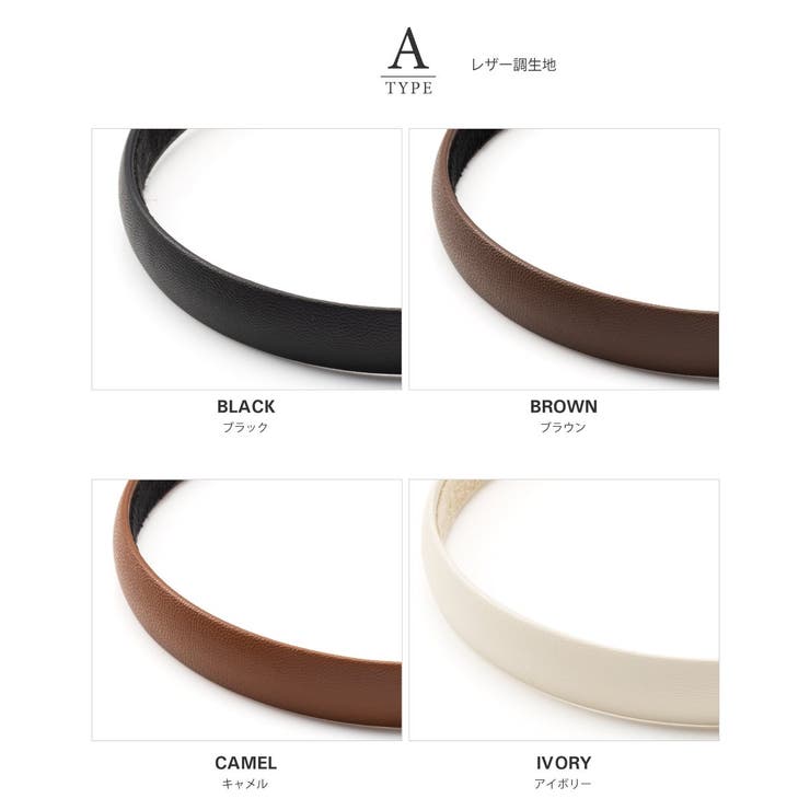 カチューシャ 大人 レディース | CREAM-DOT | 詳細画像4 