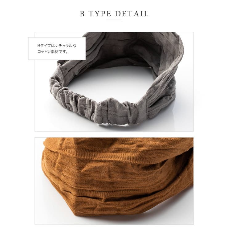 ヘアターバン ヘアバンド 幅広 | CREAM-DOT | 詳細画像7 