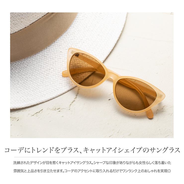 サングラス 眼鏡 レディース 品番 Crma Cream Dot クリームドット のレディース ファッション通販 Shoplist ショップリスト サングラス 眼鏡 レディース 品番 Crma Cream Dot クリームドット のレディース ファッション通販 Shoplist ショップリスト