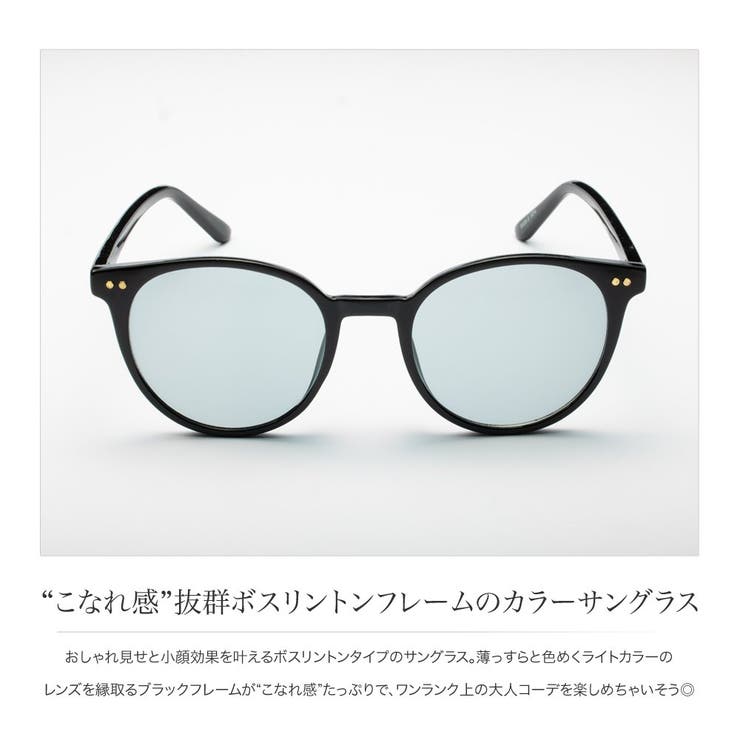 サングラス レディース UVカット[品番：CRMA0009314]｜CREAM-DOT（クリーム ドット）のレディースファッション通販｜SHOPLIST（ショップリスト）