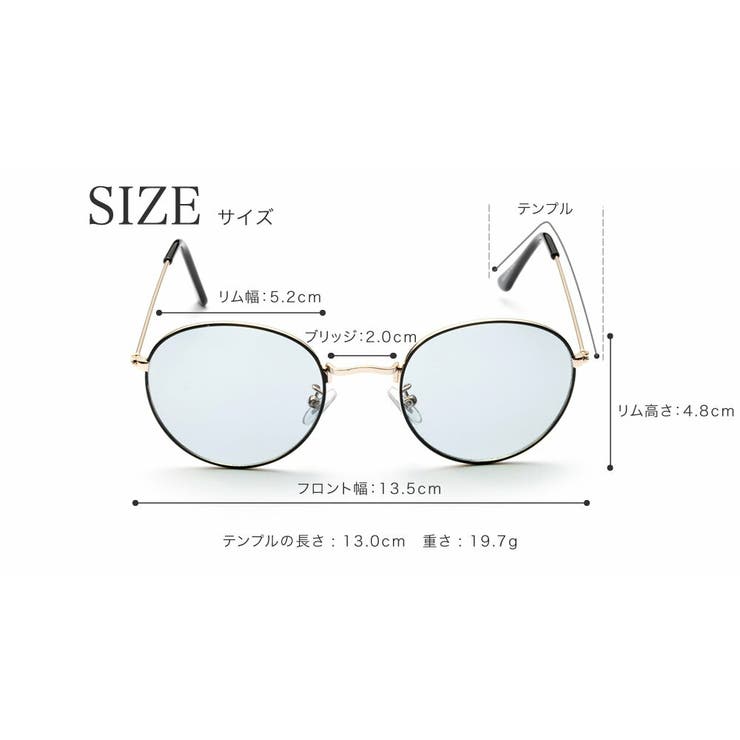 サングラス レディース UVカット | CREAM-DOT | 詳細画像13 