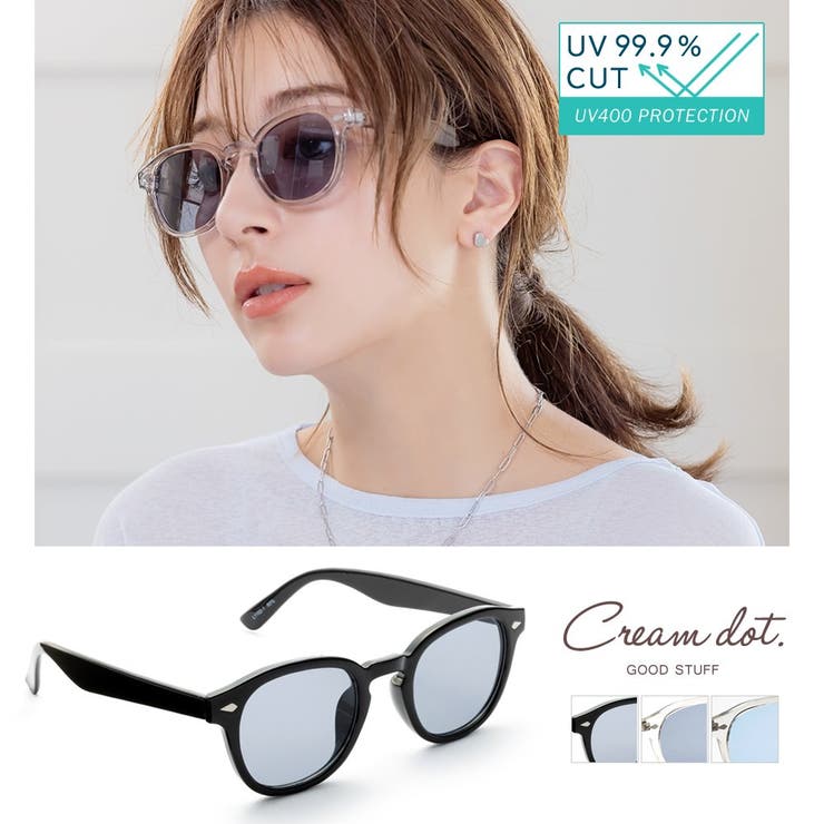 サングラス レディース UVカット[品番：CRMA0009317]｜CREAM-DOT